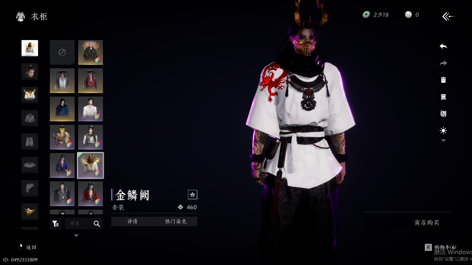 YYSWQ36811燕云十六声账号详情图30 YYSWQ36811燕云十六声账号详情图30