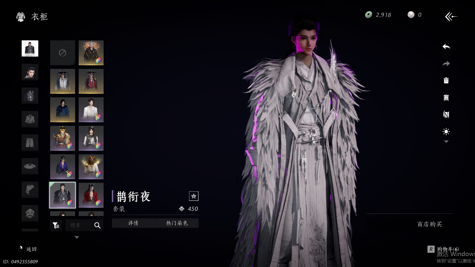 YYSWQ36811燕云十六声账号详情图31 YYSWQ36811燕云十六声账号详情图31