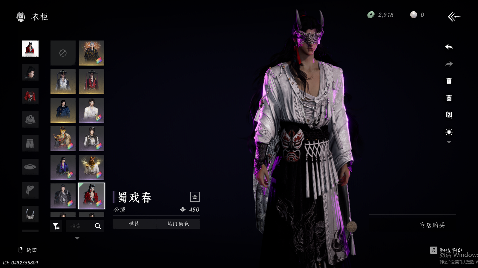 YYSWQ36811燕云十六声账号详情图32 YYSWQ36811燕云十六声账号详情图32