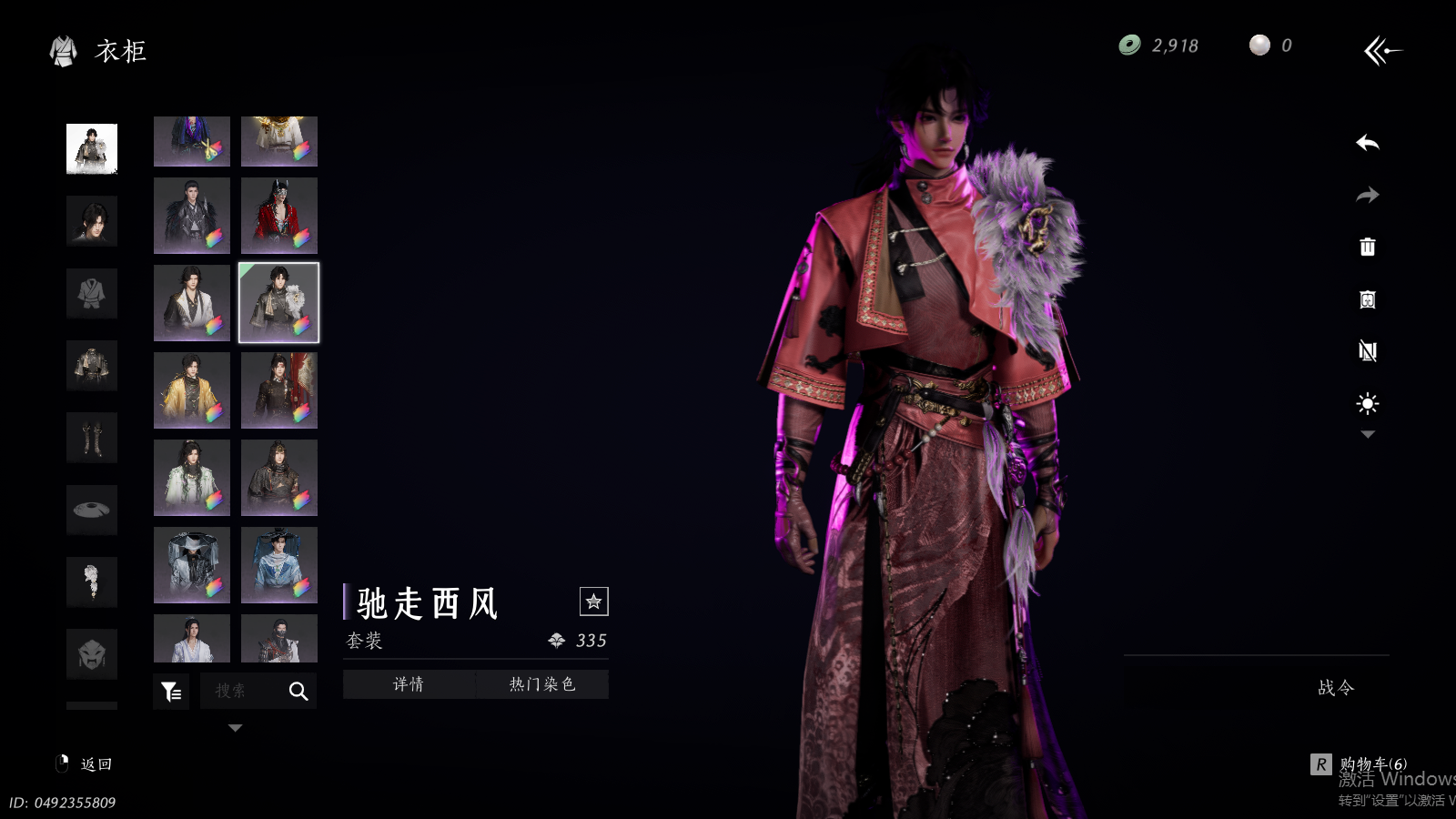 YYSWQ36811燕云十六声账号详情图33 YYSWQ36811燕云十六声账号详情图33