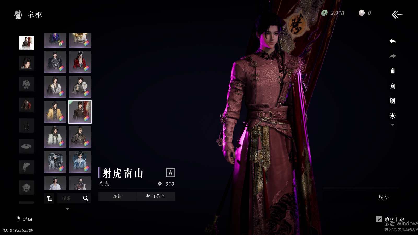 YYSWQ36811燕云十六声账号详情图34 YYSWQ36811燕云十六声账号详情图34