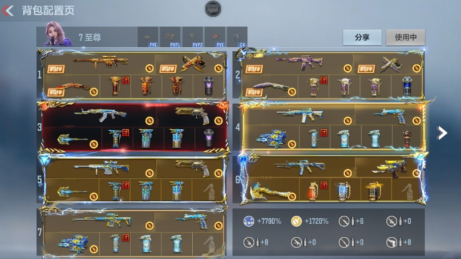 枪战王者账号安卓QQ 【超低价7同框 准V10多热门王者枪和皮肤号】王者V武器数量41 英雄武器数量365 音效卡数量14 万化数量902 VIP等级【文本】VIP9级 狙击枪线数量3 消灭音效数量5 游戏等级187 【