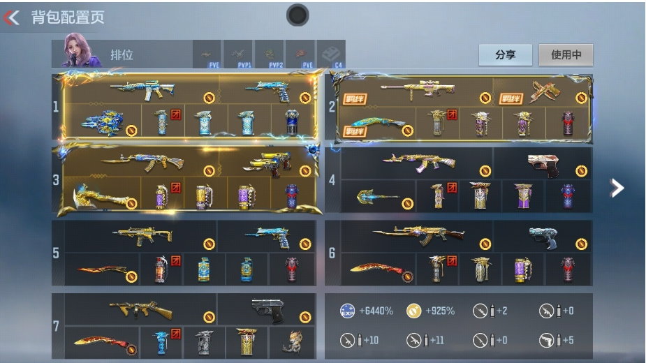 枪战王者账号安卓QQ 【3至尊同框丨心怒至尊丨势至尊丨影至尊丨王翼丨星象丨仁德丨幻神丨孟获套丨M4游骑兵丨】 王者V武器数量27 英雄武器数量201 万化数量250 至尊系列4 王者系列27 热门武器161 生化专区1 