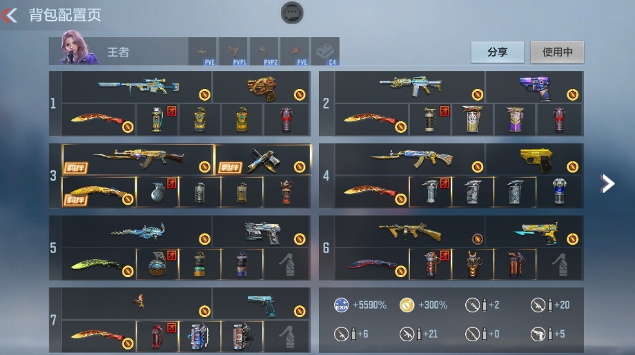 枪战王者账号安卓QQ 【王幻冰皮丨王心小套丨王武冰皮丨仲达丨星象丨M4游骑兵丨妙才丨幻神丨慈丨】 王者V武器数量15 英雄武器数量223 万化数量557 王者系列14 热门武器189 生化专区5 挑战大师5 英雄角色3 