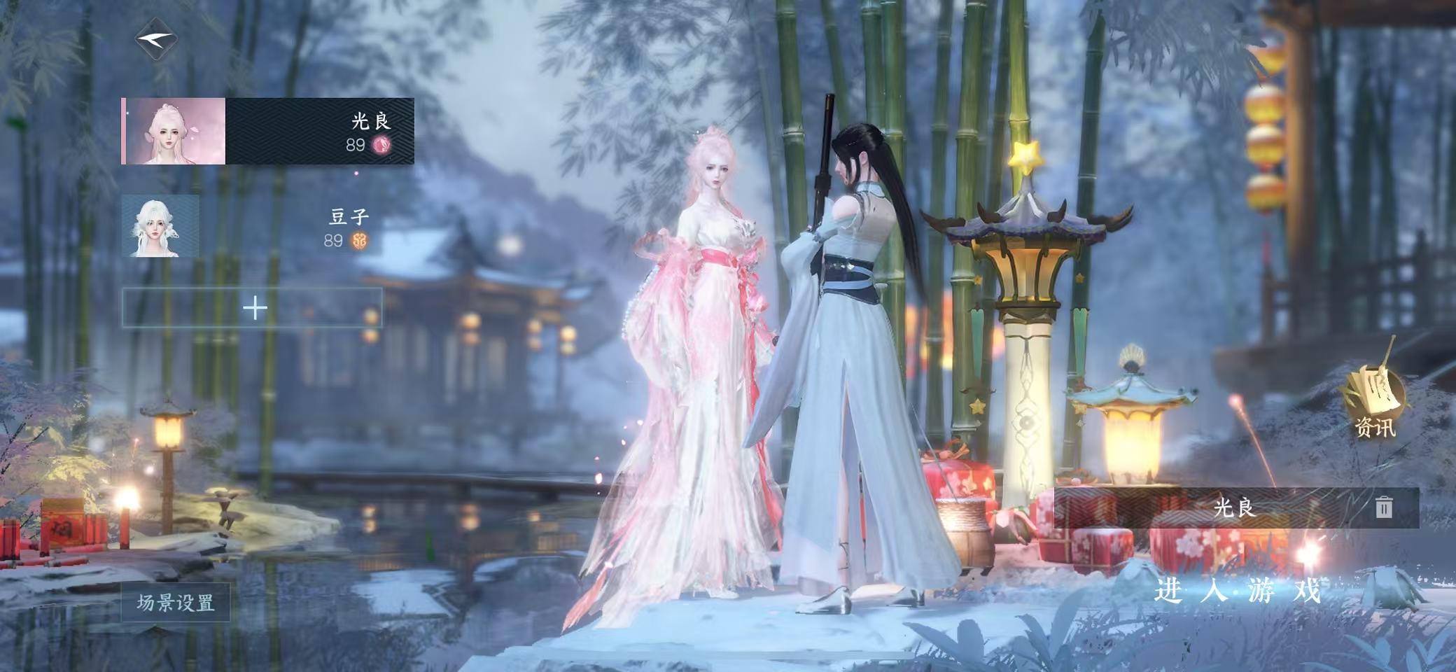 逆水寒手游账号忆江南西子湖畔 【极品西子外观号 2转盘 58套288随意搭配 蝴蝶武器 290多套时装大衣柜cd到12.20】 战力值131.91 总评131.91 角色等级89 衣品值331310 国色值69160 已用天赏石