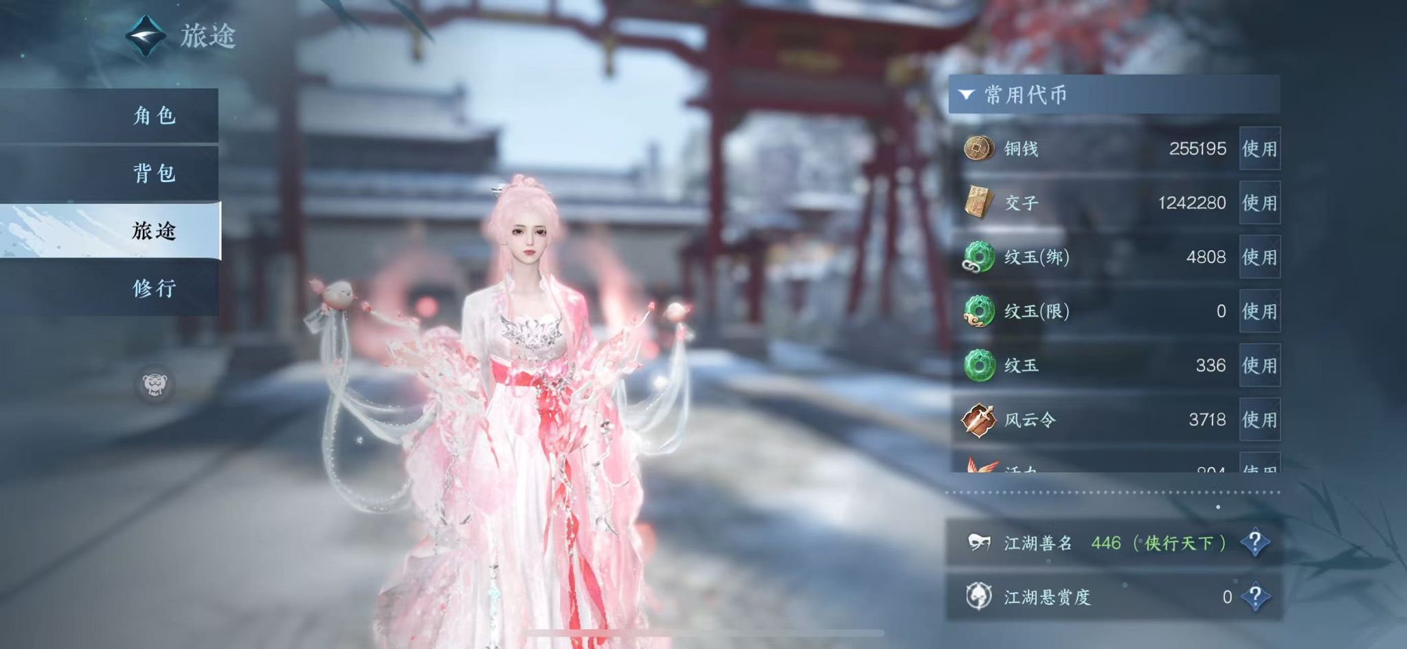 NSHWO329889逆水寒手游账号详情图9 NSHWO329889逆水寒手游账号详情图9