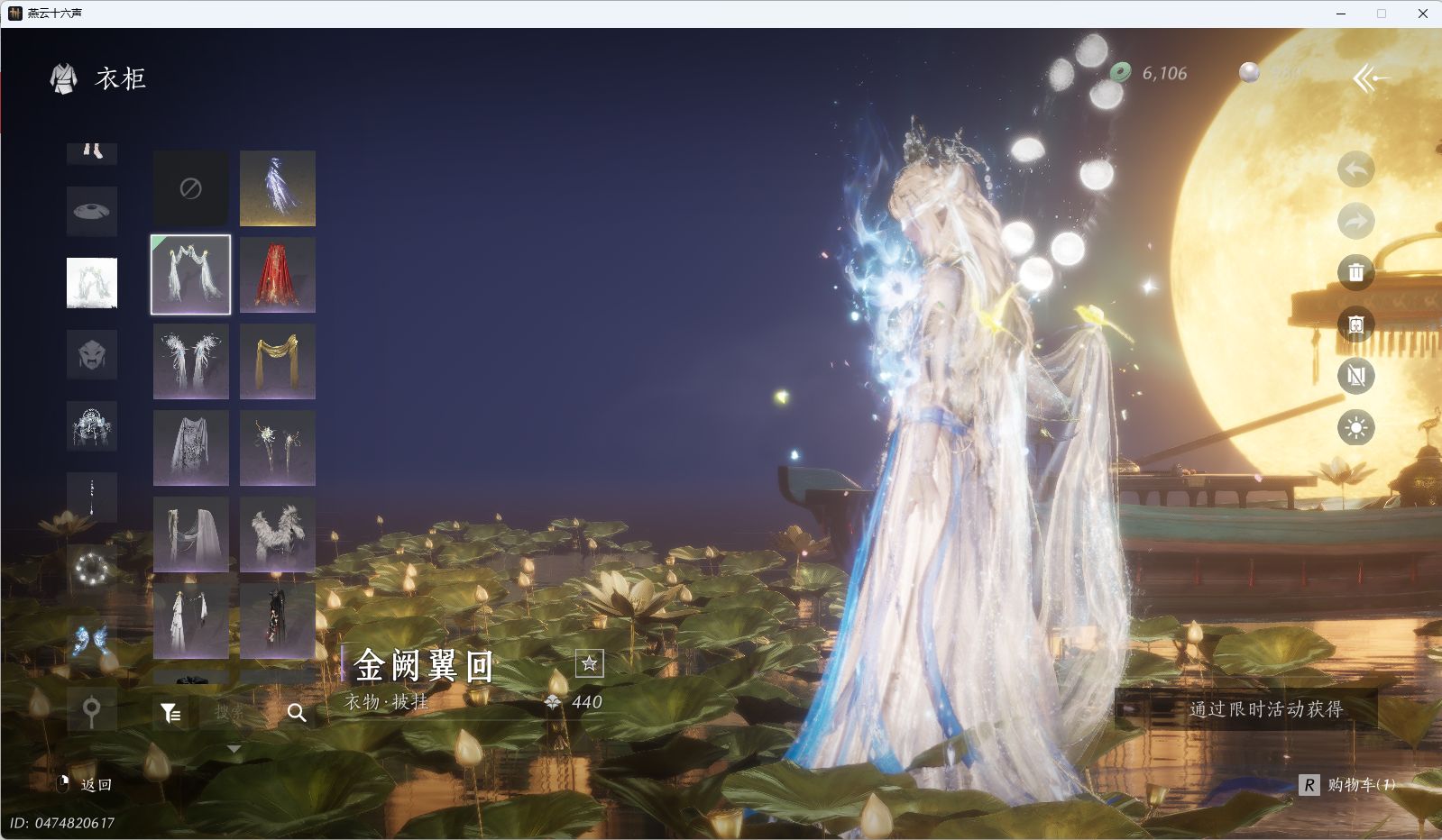 YYSWQ36832燕云十六声账号详情图5 YYSWQ36832燕云十六声账号详情图5