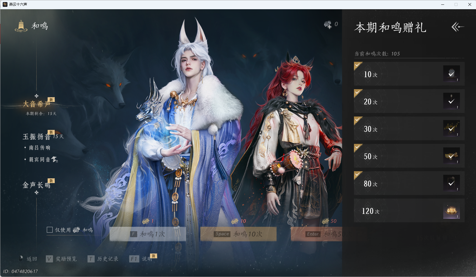 YYSWQ36832燕云十六声账号详情图40 YYSWQ36832燕云十六声账号详情图40