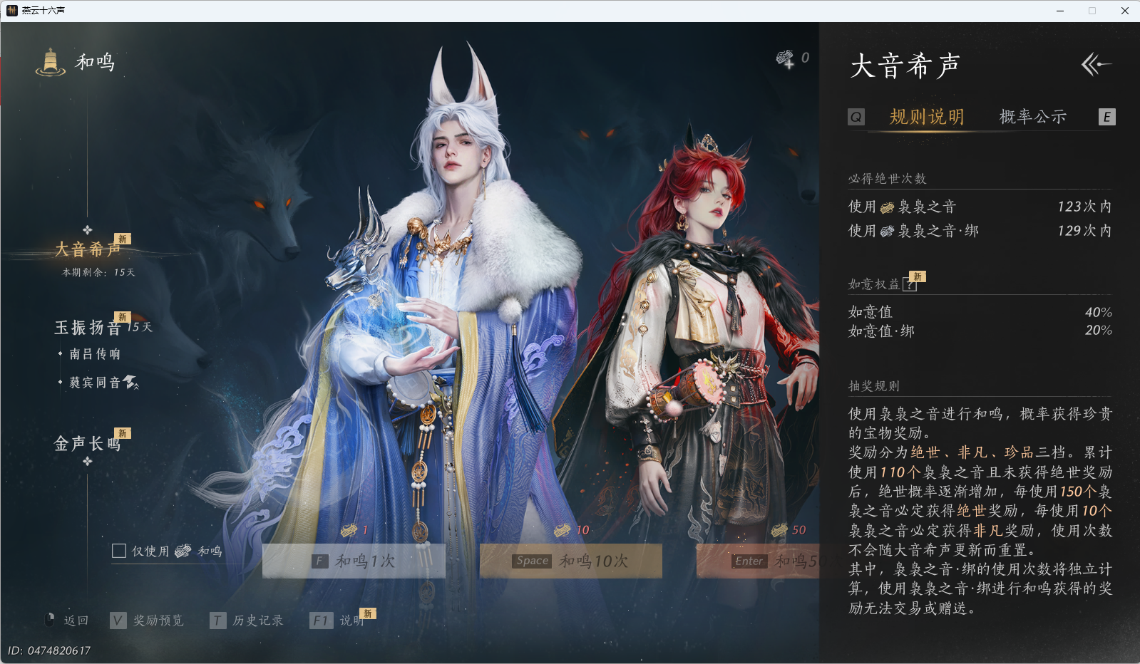 YYSWQ36832燕云十六声账号详情图41 YYSWQ36832燕云十六声账号详情图41