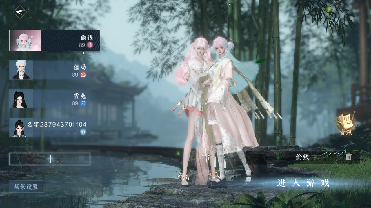 NSHWO329901逆水寒手游账号详情图2 NSHWO329901逆水寒手游账号详情图2