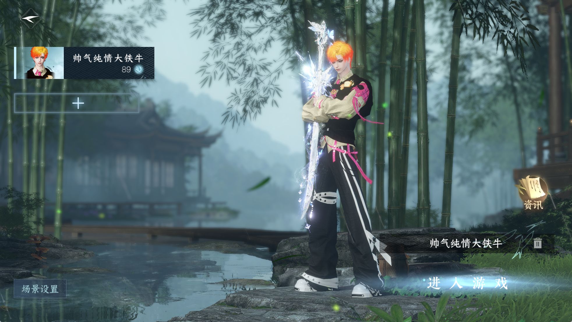 逆水寒手游账号忆江南姑苏绮罗 【姑苏火区3转盘无敌三光+7自染+高质量天赏发现】 战力值1 总评1 角色等级89 衣品值1 【网易手机账号】 【无换绑冷却】 【碎梦】 【男】 【6级】 【不可二次实名】 【无防沉迷】 【把酒临风