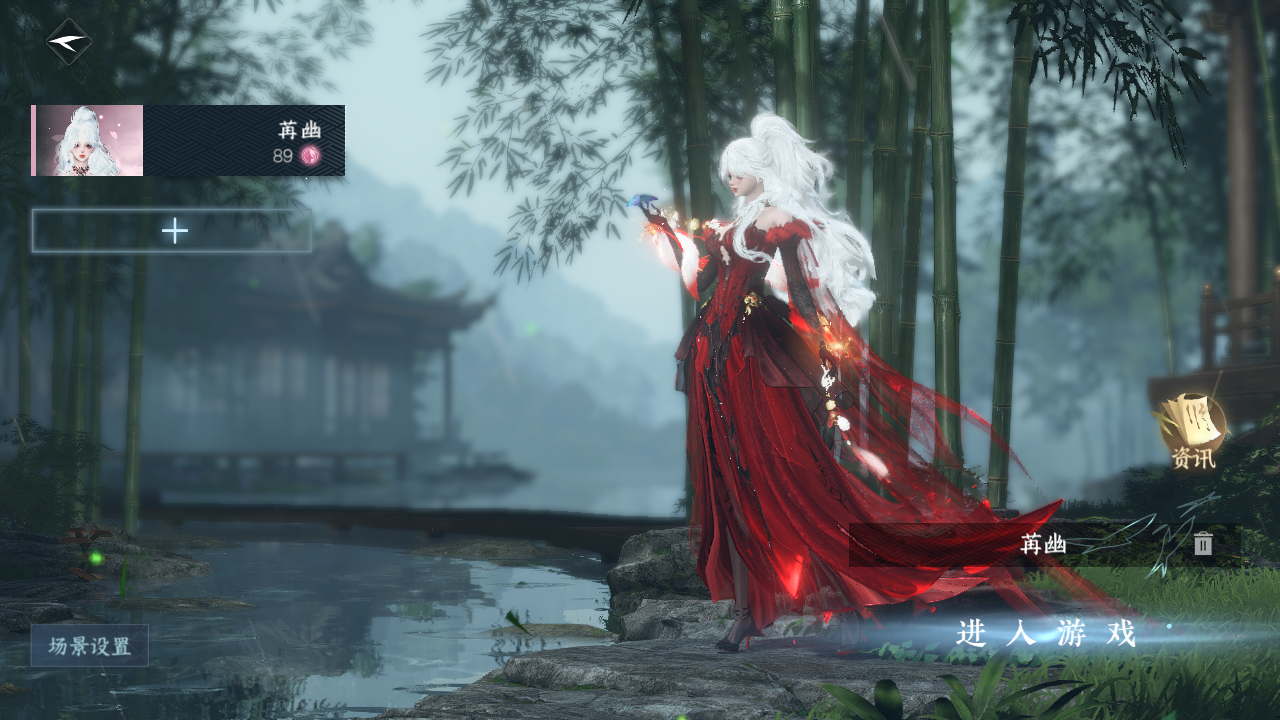 NSHWO329927逆水寒手游账号详情图2 NSHWO329927逆水寒手游账号详情图2