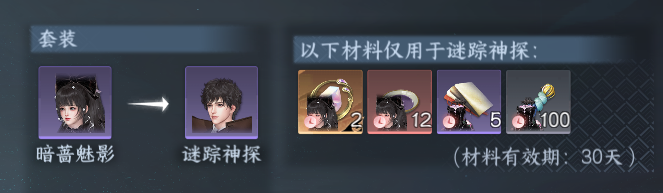 NSHWO329967逆水寒手游账号详情图43 NSHWO329967逆水寒手游账号详情图43