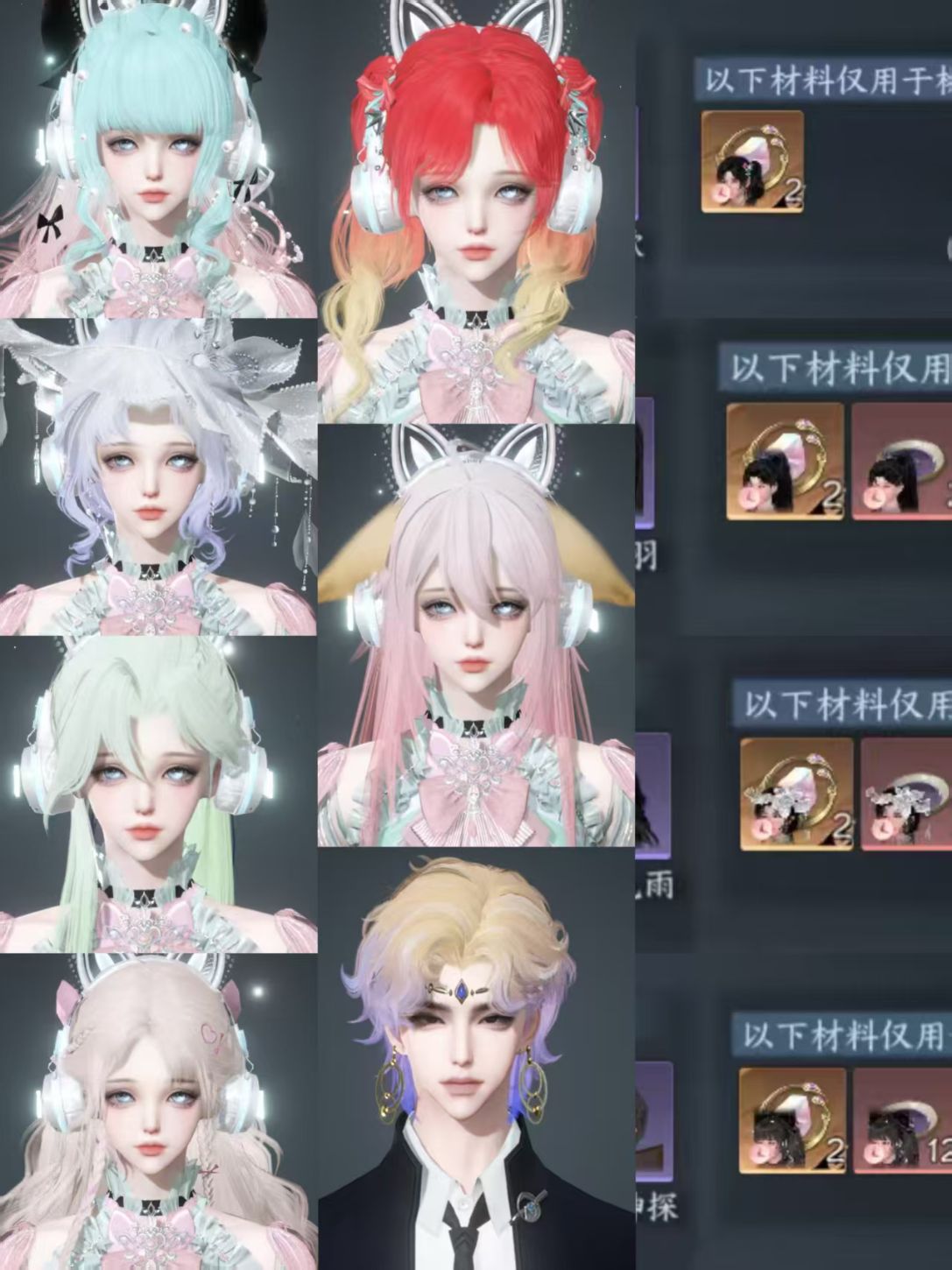 NSHWO329967逆水寒手游账号详情图44 NSHWO329967逆水寒手游账号详情图44