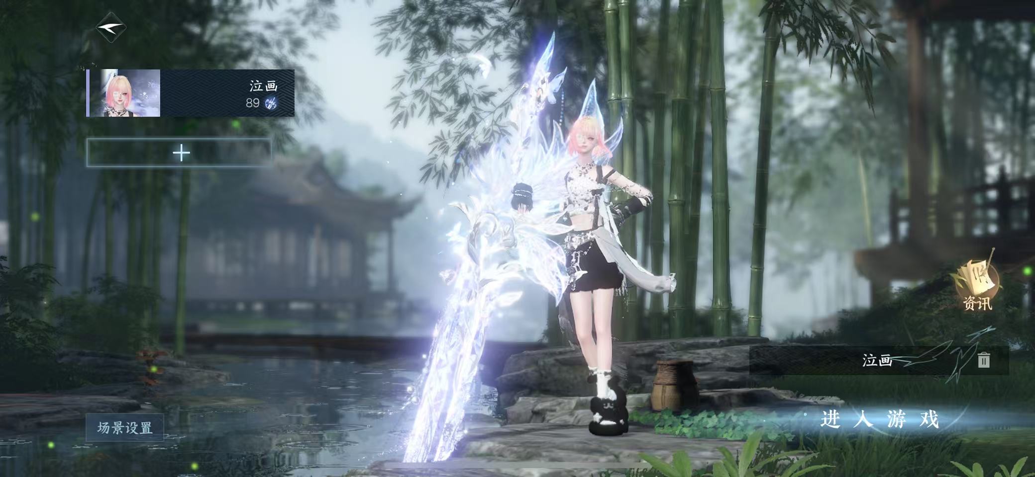 NSHWO329969逆水寒手游账号详情图2 NSHWO329969逆水寒手游账号详情图2