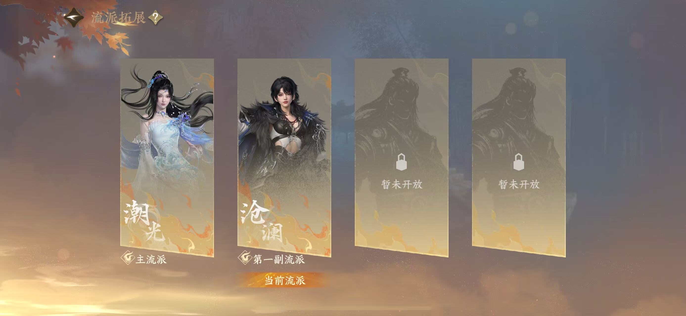 NSHWO329969逆水寒手游账号详情图21 NSHWO329969逆水寒手游账号详情图21