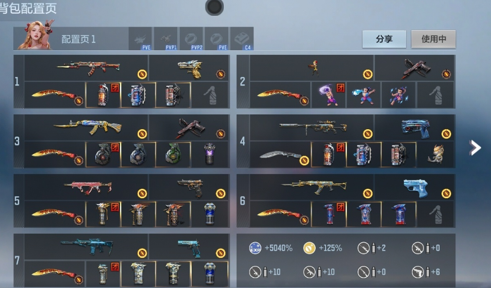 枪战王者账号安卓QQ 【仲达 仁德 王尊 王影 王蝶 81光明之神 幻神】 王者V武器数量2 英雄武器数量124 万化数量164 王者系列2 热门武器104 生化专区3 挑战大师2 英雄角色1 热门皮肤24 狙击枪线2 