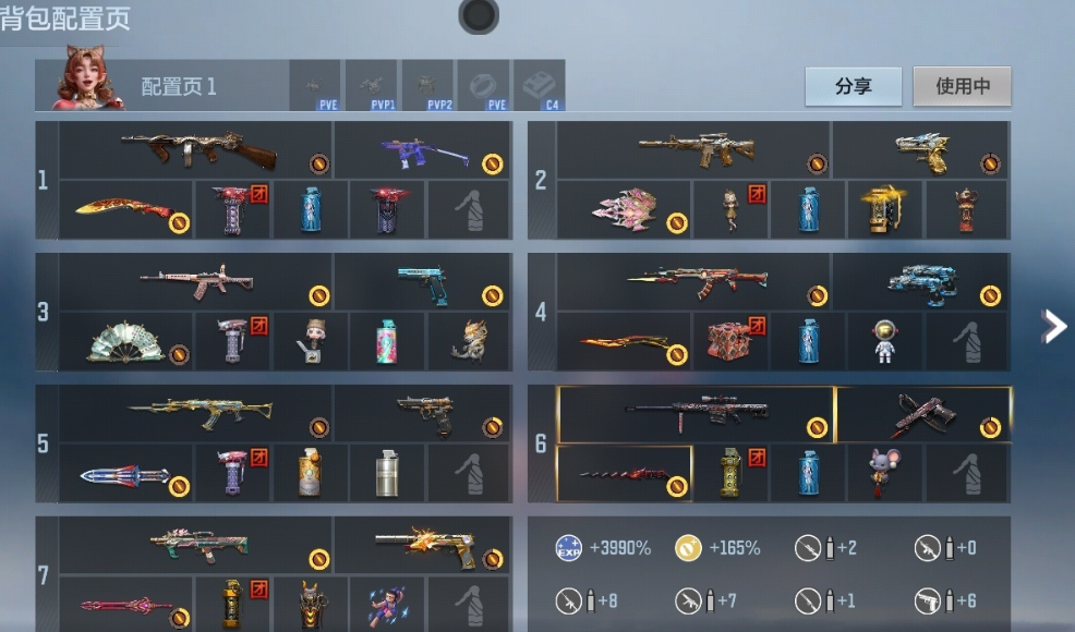 枪战王者账号安卓QQ 【王尊 孟获 81光明之神】 王者V武器数量1 英雄武器数量109 万化数量156 王者系列1 热门武器91 生化专区4 挑战大师2 热门皮肤12 音效卡2 消灭音效2 抛物线5 王者系列：王者之影