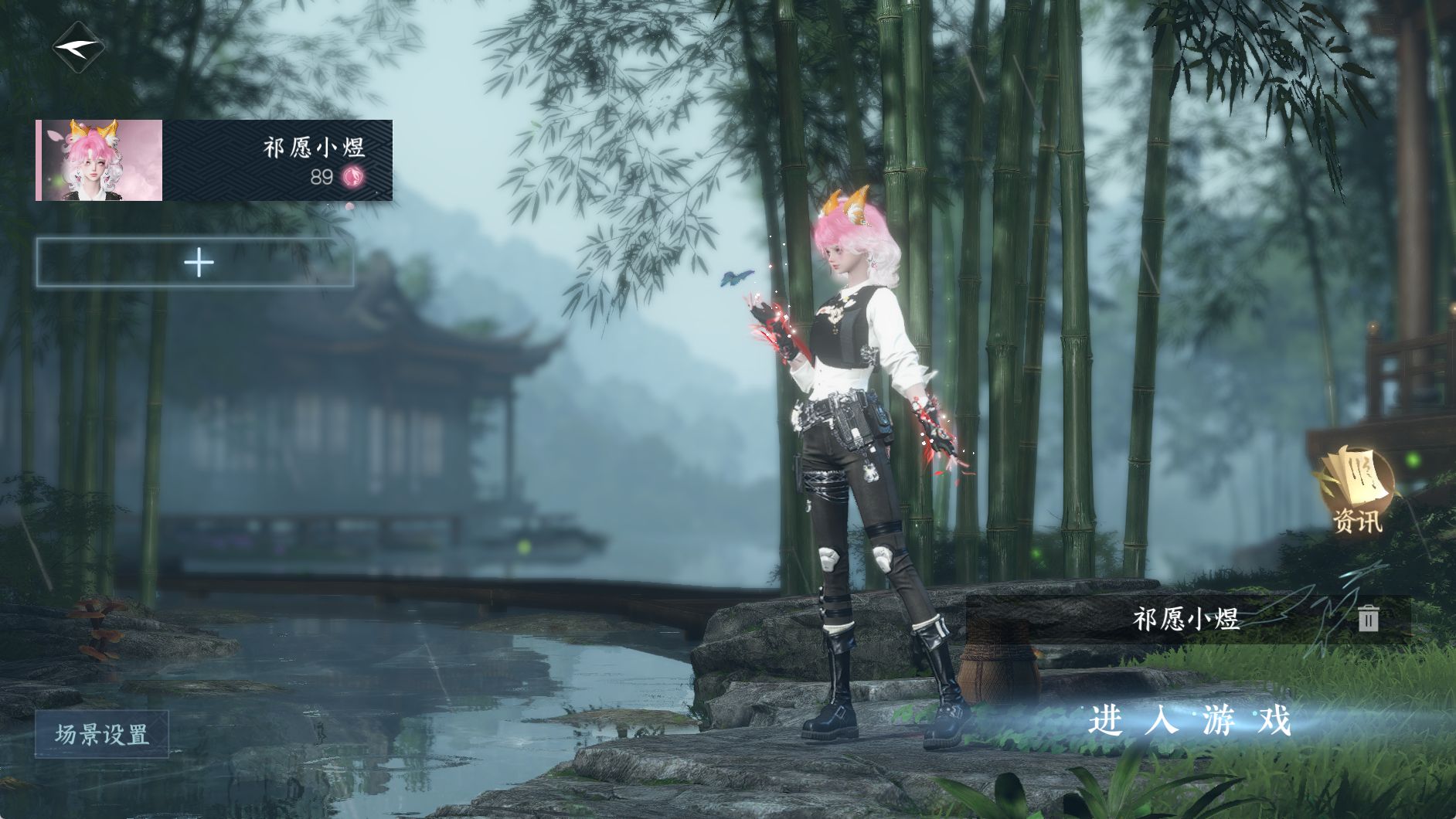 逆水寒手游账号踏北尘瑶光听雪 【无敌瑶光小号晴心+心月狐+5副本+13万衣品值新时装基本都买了+2转职券174玉华染+416轻容染+238螺黛染
】 战力值130 总评130 角色等级89 衣品值129565 国色值3500 已