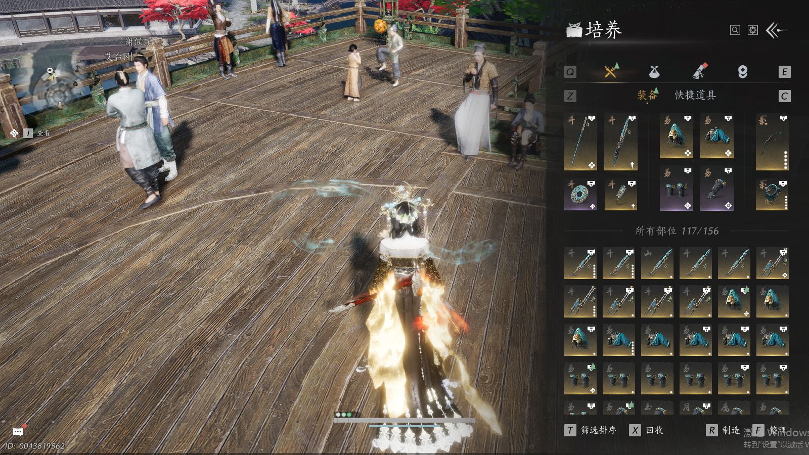 YYSWQ36891燕云十六声账号详情图6 YYSWQ36891燕云十六声账号详情图6