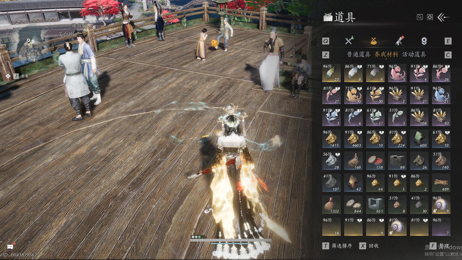 YYSWQ36891燕云十六声账号详情图9 YYSWQ36891燕云十六声账号详情图9