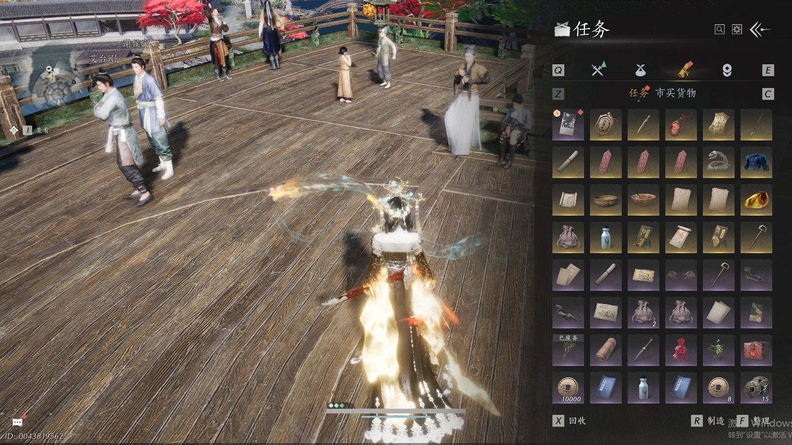 YYSWQ36891燕云十六声账号详情图10 YYSWQ36891燕云十六声账号详情图10