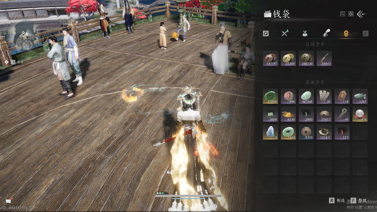 YYSWQ36891燕云十六声账号详情图11 YYSWQ36891燕云十六声账号详情图11