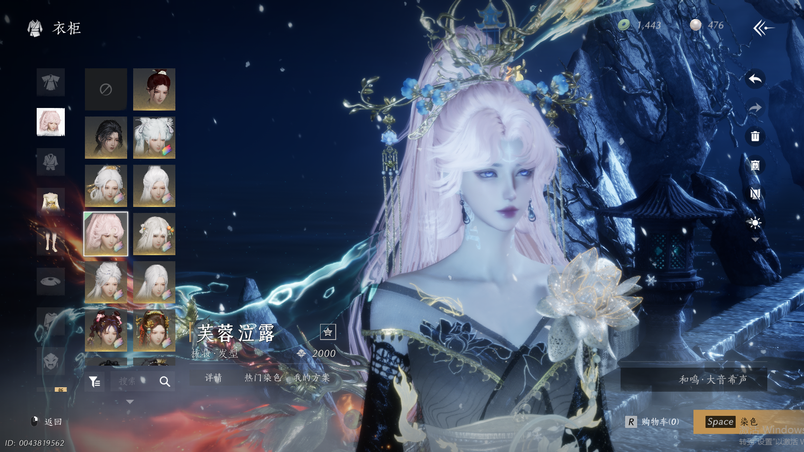 YYSWQ36891燕云十六声账号详情图24 YYSWQ36891燕云十六声账号详情图24