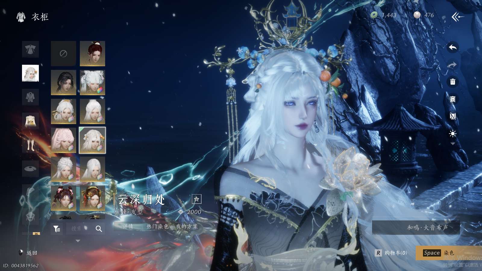 YYSWQ36891燕云十六声账号详情图25 YYSWQ36891燕云十六声账号详情图25