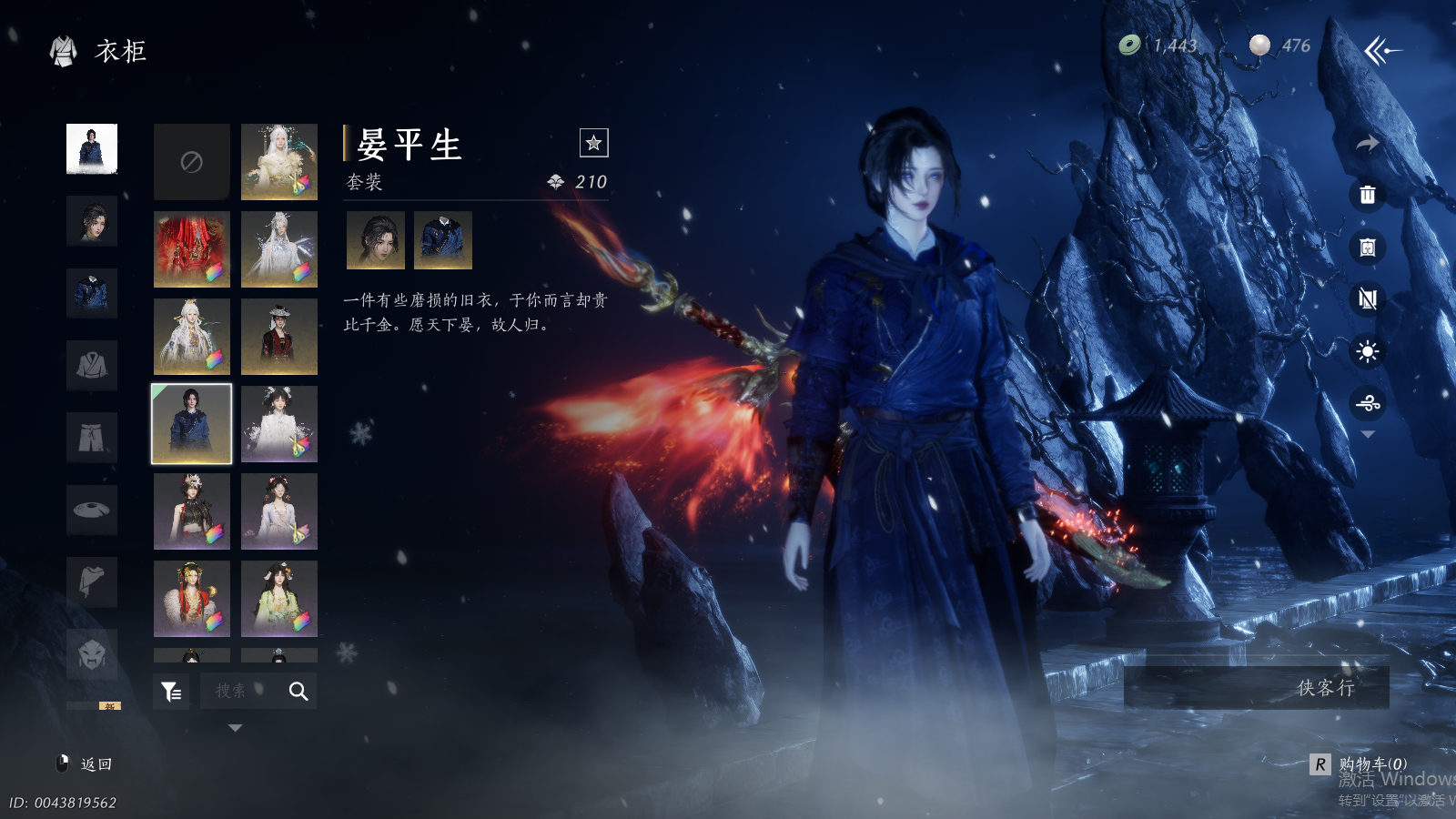 YYSWQ36891燕云十六声账号详情图32 YYSWQ36891燕云十六声账号详情图32