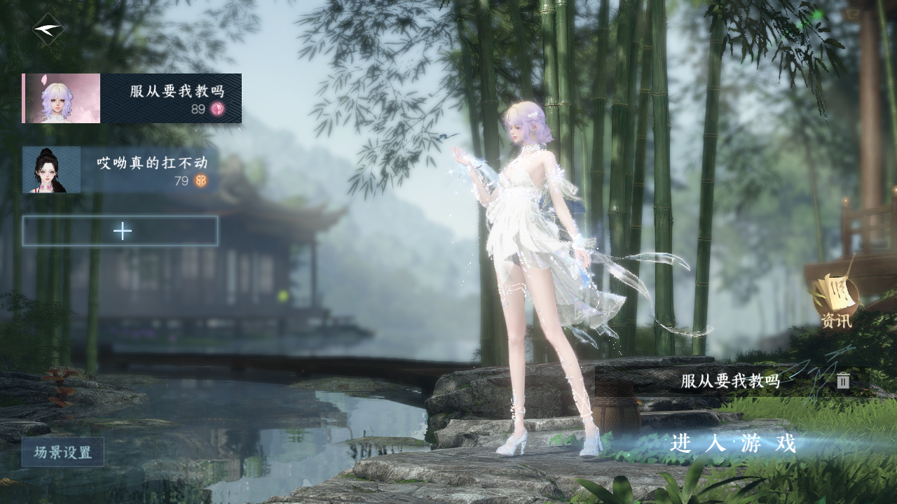 逆水寒手游账号踏北尘帝都风云 【最火微光, 旋悠光转盘+T1火区精品外观纯享号18已用+4热门自染（线条小狗 微光 春日 雨落空山）+微光耳机+祥瑞DJ台+41套288时装+251套大衣柜随意切换您喜欢的风格超高性价比】 战力值