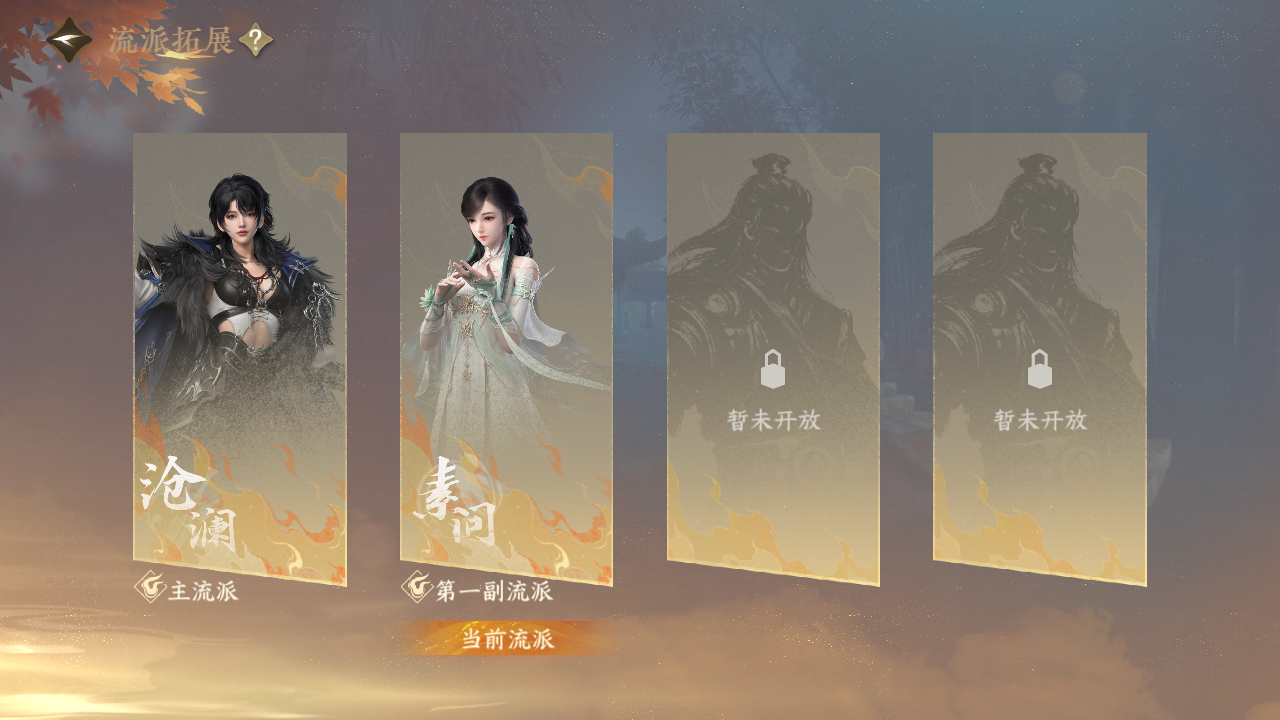 NSHWO329999逆水寒手游账号详情图44 NSHWO329999逆水寒手游账号详情图44