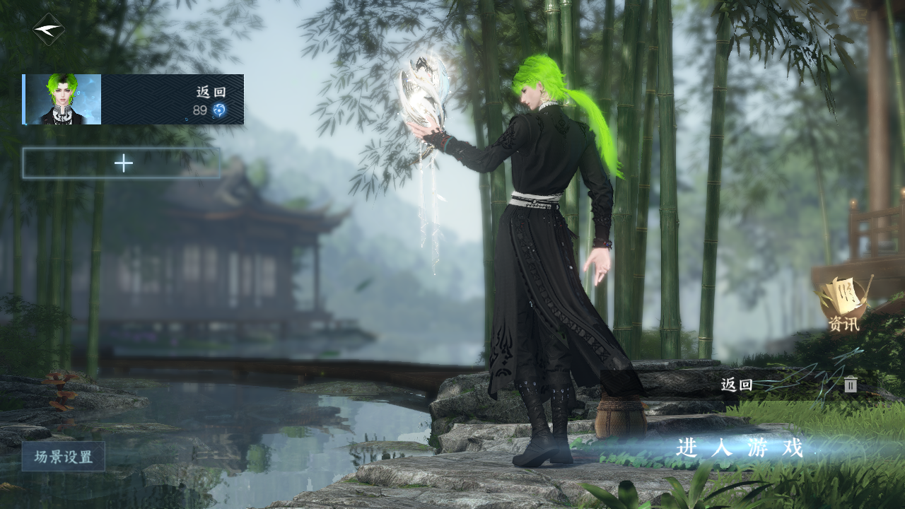 逆水寒手游账号逐中原东京梦华 【3超火转盘（微光，长风烈，枕星）+T1火区精品进度外观纯享号21已用无浪费（含转盘）+5热门自染+8经典天赏头+微光耳机+祥瑞DJ台+50套288时装+258套大衣柜随意切换您喜欢的风格超高性价比