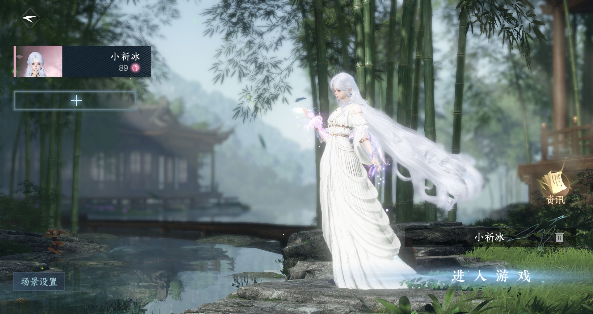 逆水寒手游账号凌西川天府之国 双转盘