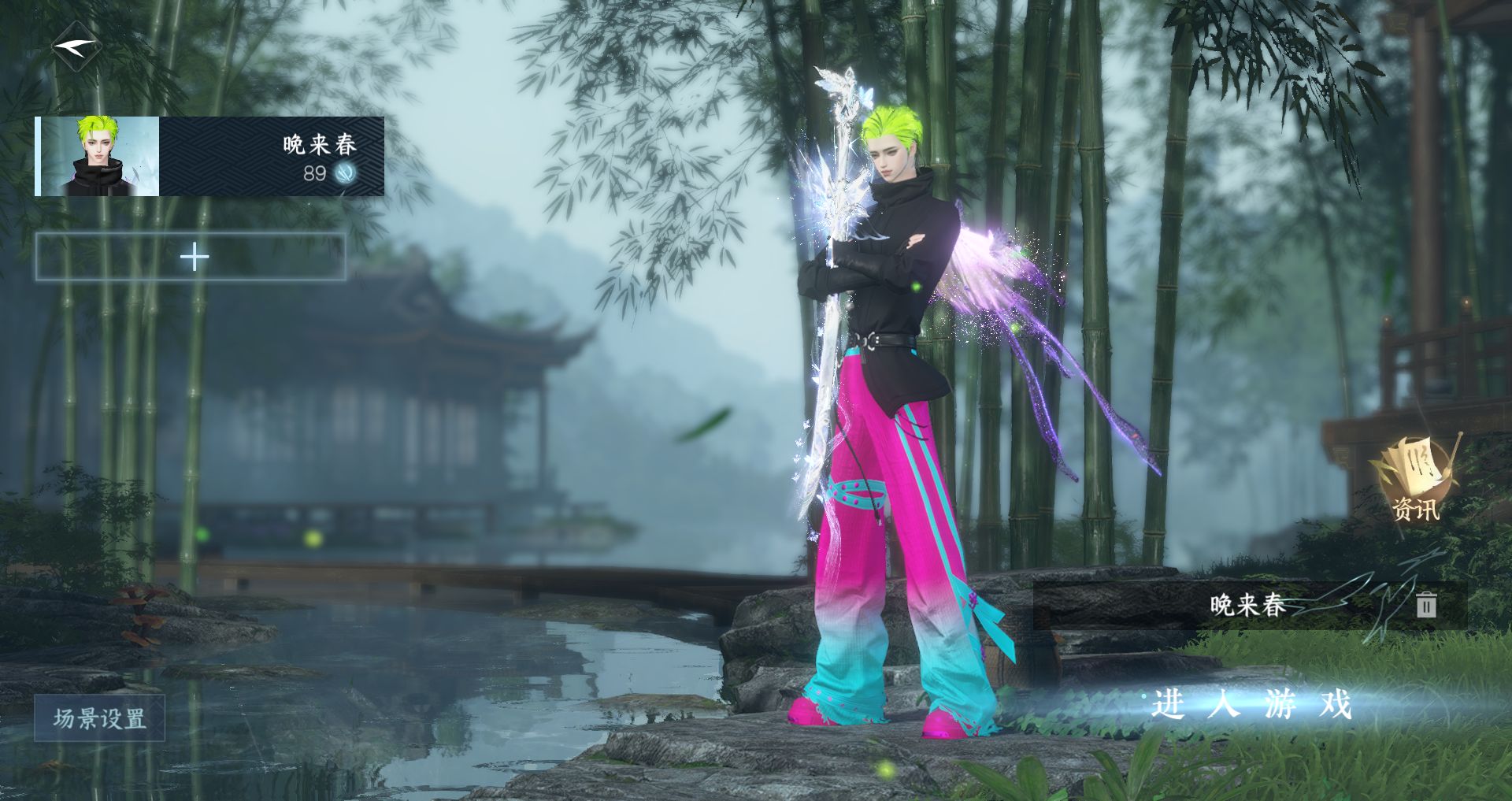 逆水寒手游账号如梦令江湖一梦 1