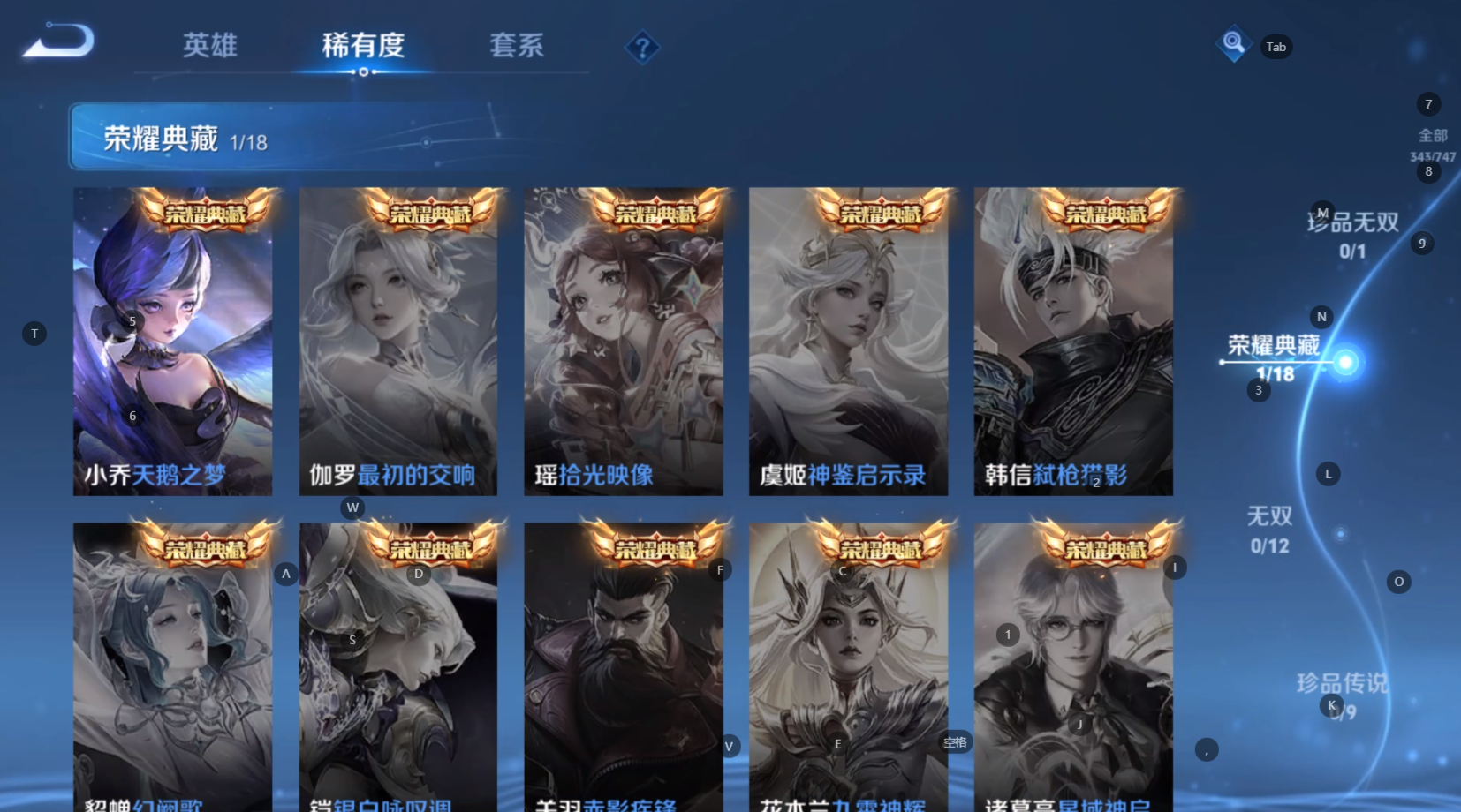 CFMWQ370069枪战王者账号详情图27 CFMWQ370069枪战王者账号详情图27