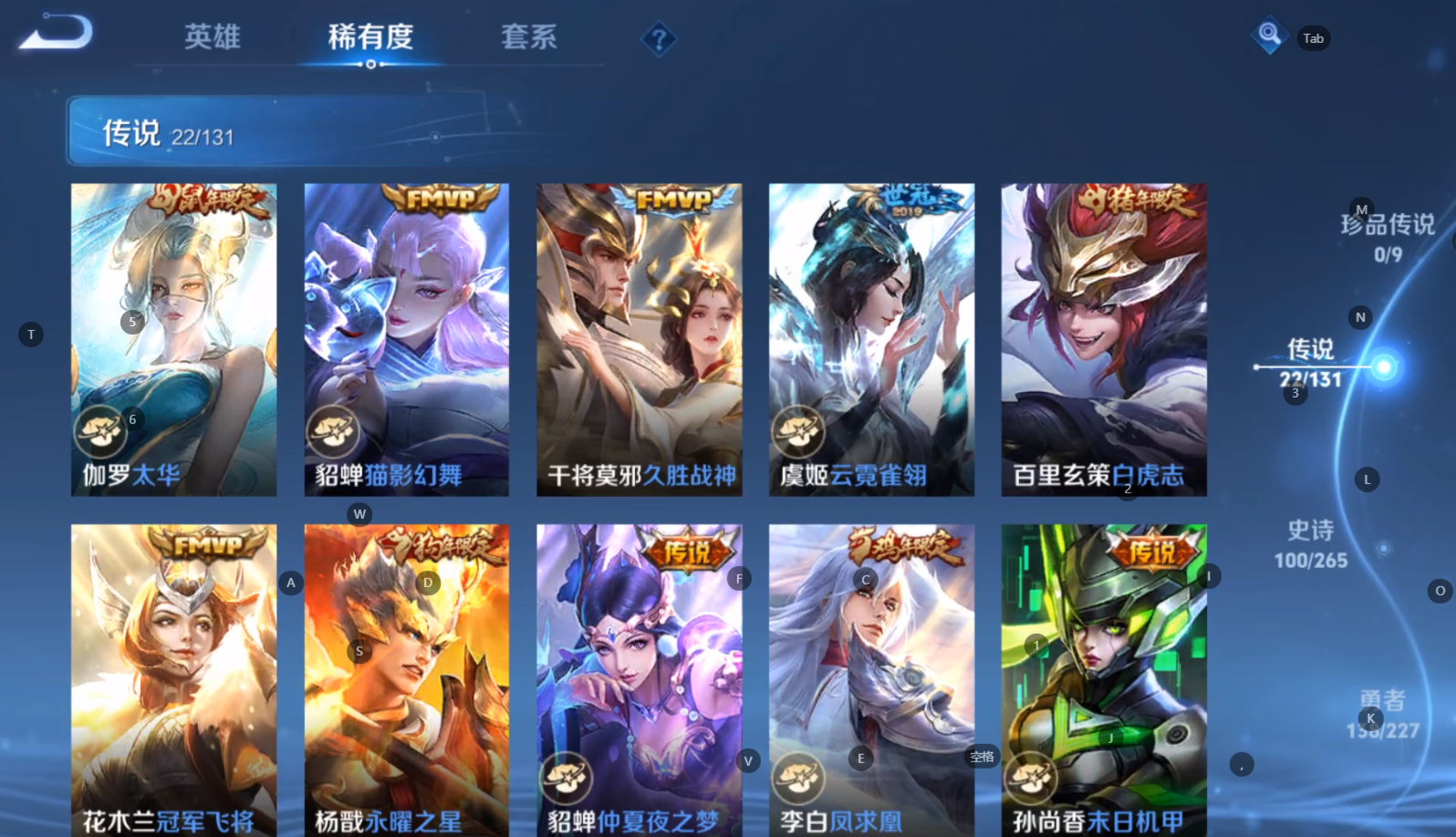 CFMWQ370069枪战王者账号详情图29 CFMWQ370069枪战王者账号详情图29