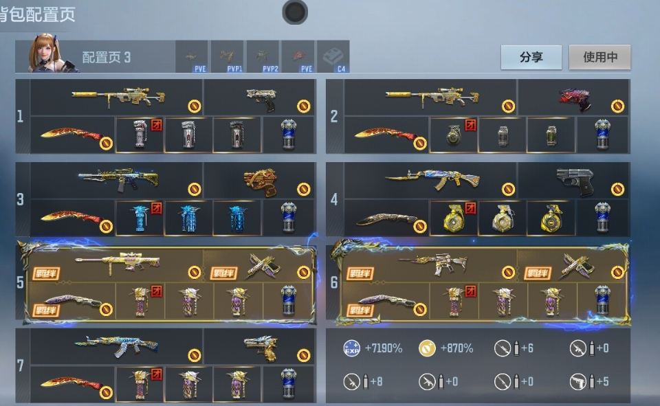 枪战王者账号安卓QQ 【送V8王者343皮肤1典藏  22传说丨魄至尊怒至尊全套拉丝皮丨两把王者幻神丨冰皮王翼丨仲达套 仁德套 幻神套丨妙才 M4游骑兵 王戮】 王者V武器数量20 英雄武器数量235 万化数量499 V