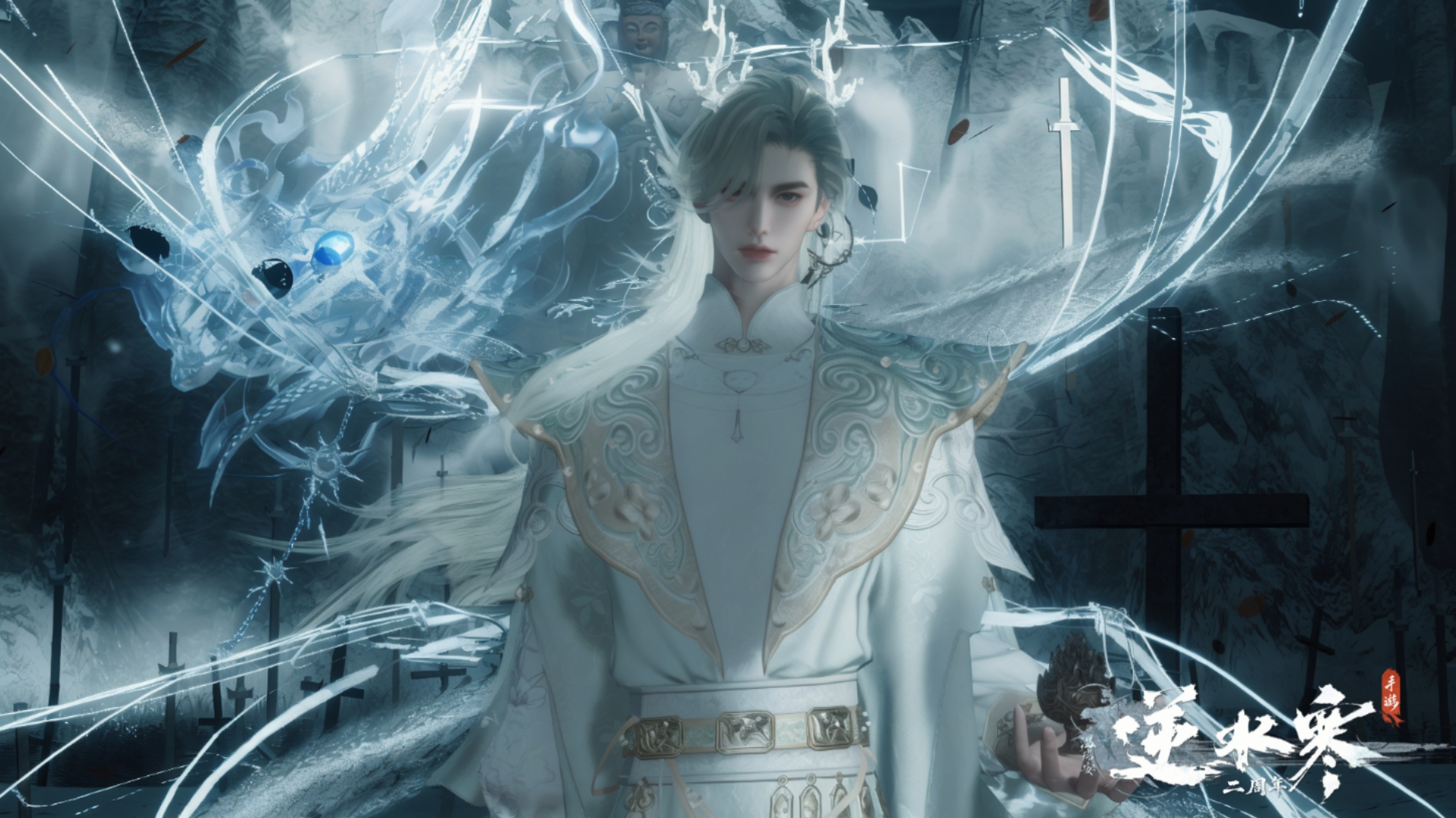 逆水寒手游账号将进酒 【累充7.8W昼宇七转盘权威外观号，二赛季橙武昼宇+七转盘枕星沐风曦光微光连霏玉宸狐影+九自染微光连霏沐风伏羲丹橘凤城山青金兰+绝版大摩托祥瑞+大衣柜240套时装60套288】 战力值136.26 