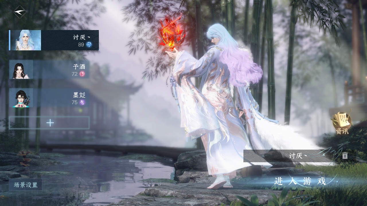 逆水寒手游账号决南岭沧海月明 【超火微光, 长风烈转盘+T1火区精品外观号16已用+1未用天赏+2热门自染（丹橘 星宫）+6经典天赏头+狱火武器+水晶球祥瑞+微光耳机+狐尾+42套288时装+217套大衣柜随意切换您喜欢的风格+