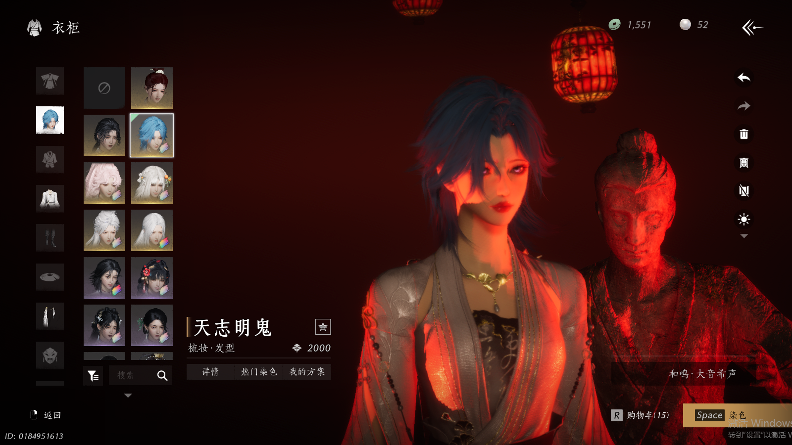 YYSWQ36908燕云十六声账号详情图20 YYSWQ36908燕云十六声账号详情图20