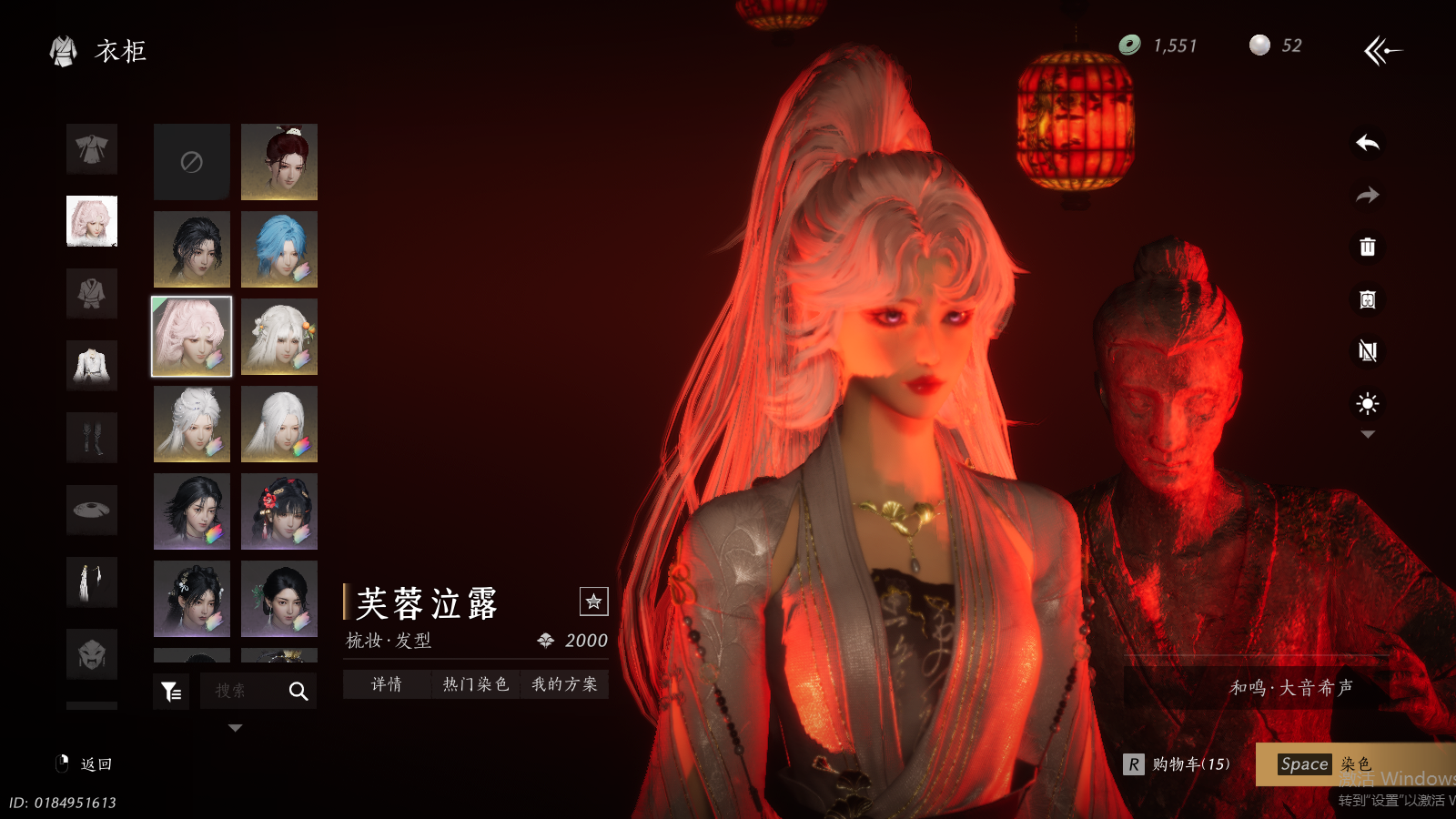 YYSWQ36908燕云十六声账号详情图21 YYSWQ36908燕云十六声账号详情图21