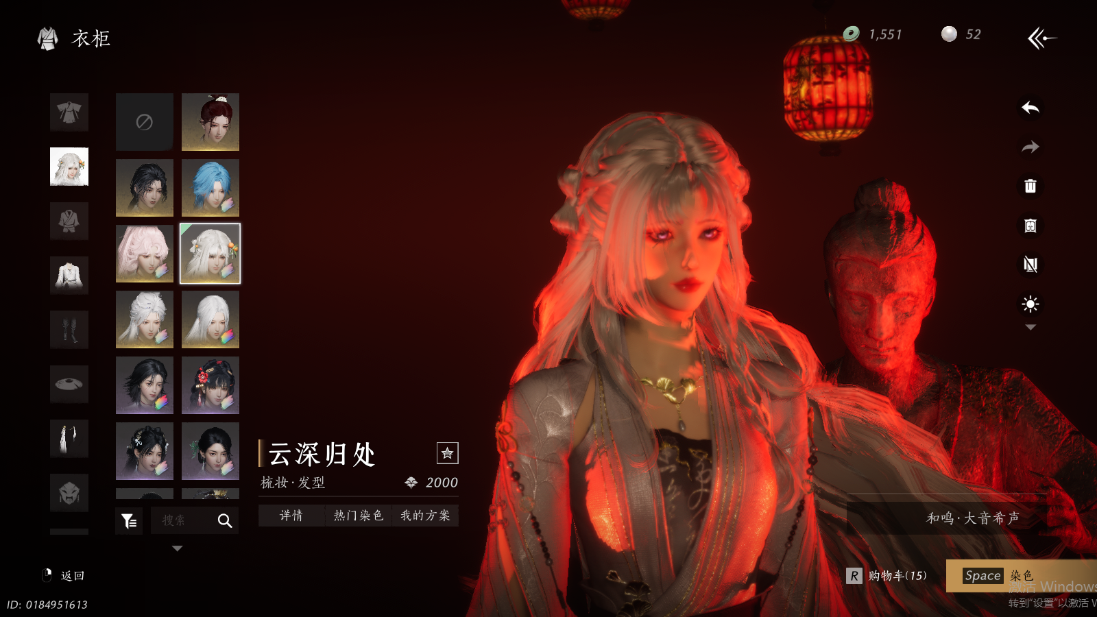 YYSWQ36908燕云十六声账号详情图22 YYSWQ36908燕云十六声账号详情图22