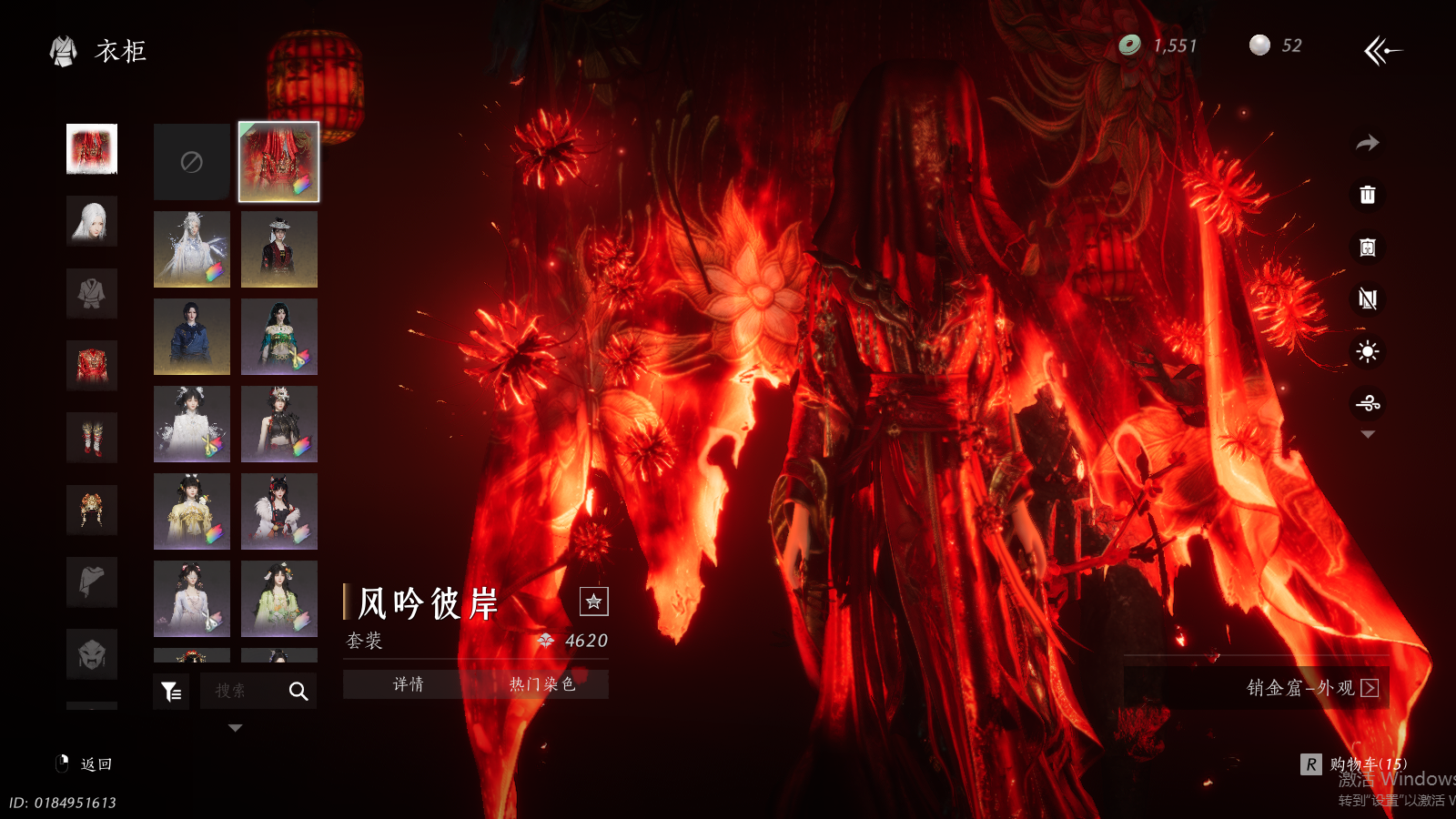 YYSWQ36908燕云十六声账号详情图23 YYSWQ36908燕云十六声账号详情图23