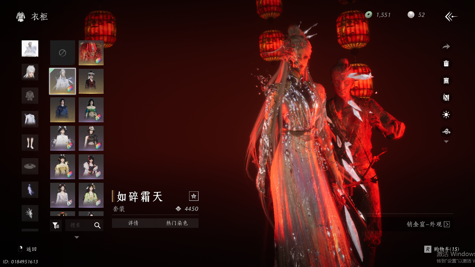 YYSWQ36908燕云十六声账号详情图24 YYSWQ36908燕云十六声账号详情图24