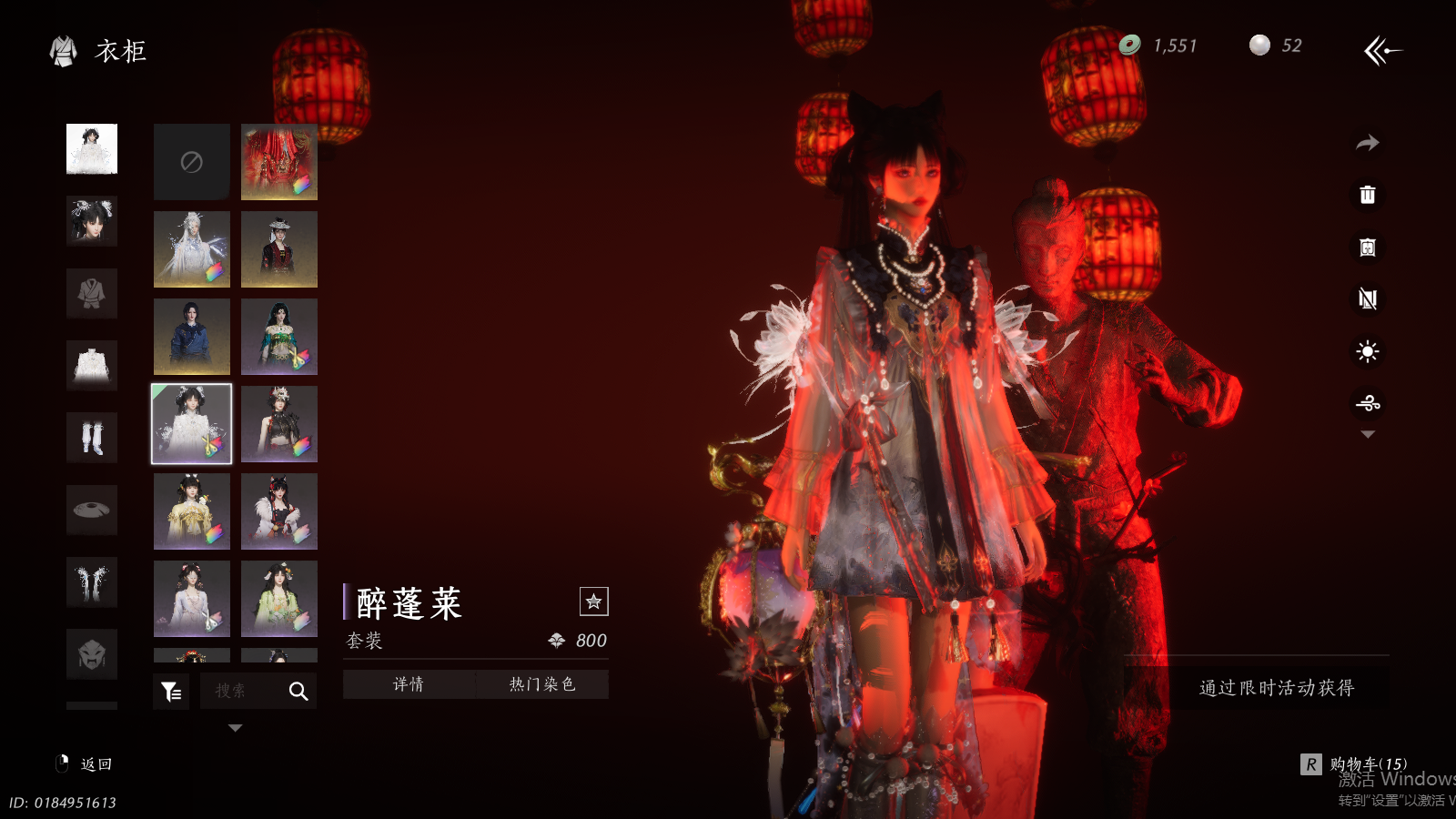 YYSWQ36908燕云十六声账号详情图26 YYSWQ36908燕云十六声账号详情图26