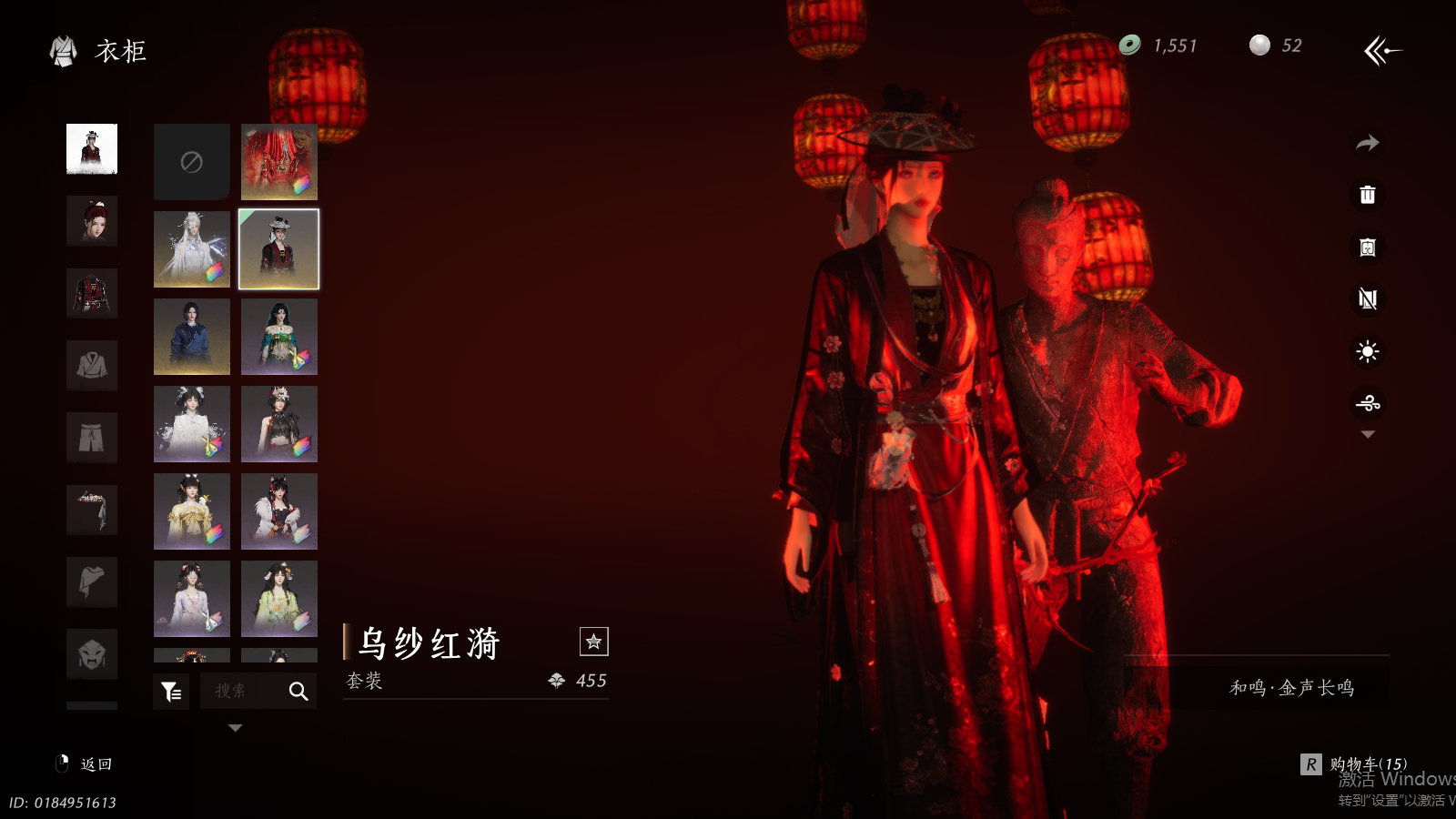 YYSWQ36908燕云十六声账号详情图27 YYSWQ36908燕云十六声账号详情图27