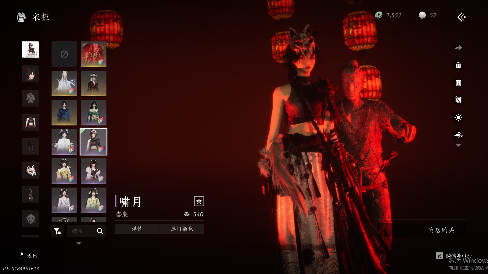 YYSWQ36908燕云十六声账号详情图29 YYSWQ36908燕云十六声账号详情图29