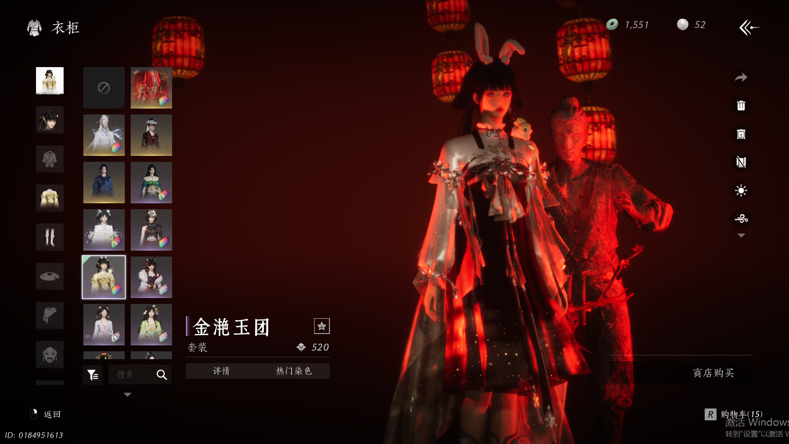 YYSWQ36908燕云十六声账号详情图30 YYSWQ36908燕云十六声账号详情图30