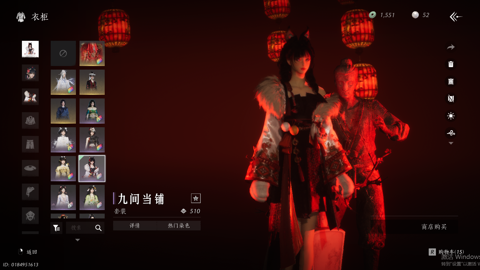 YYSWQ36908燕云十六声账号详情图31 YYSWQ36908燕云十六声账号详情图31